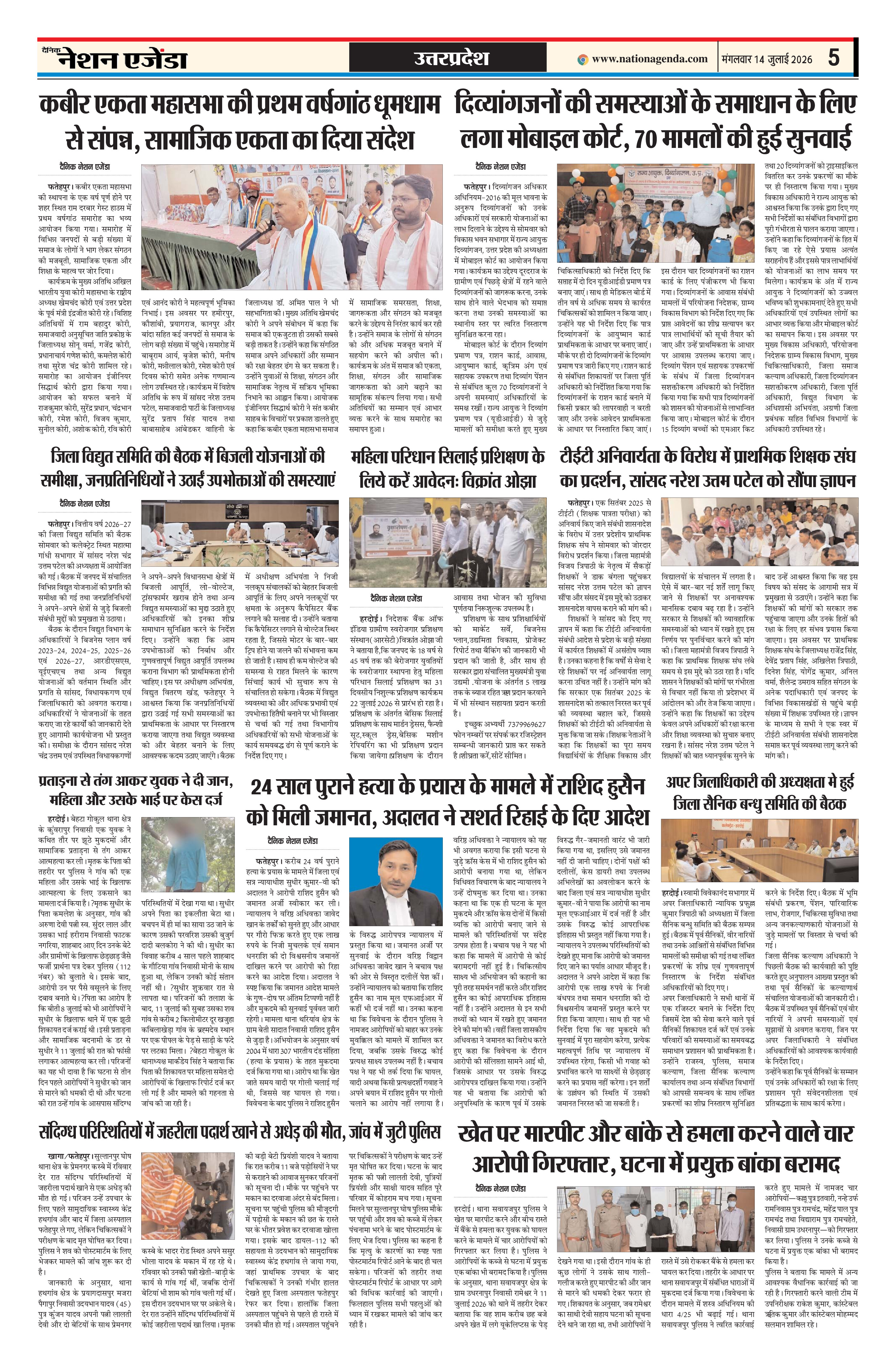 Page 5