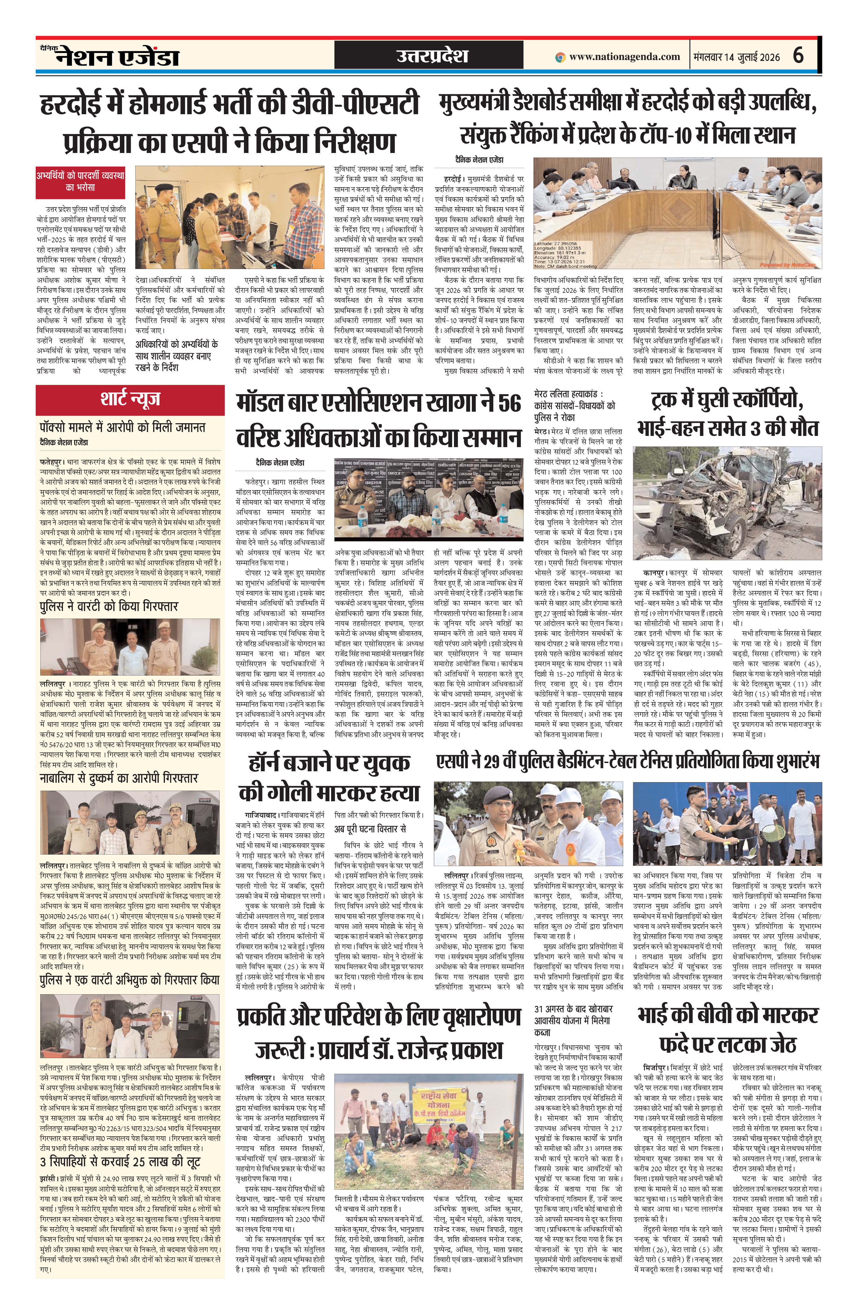 Page 6