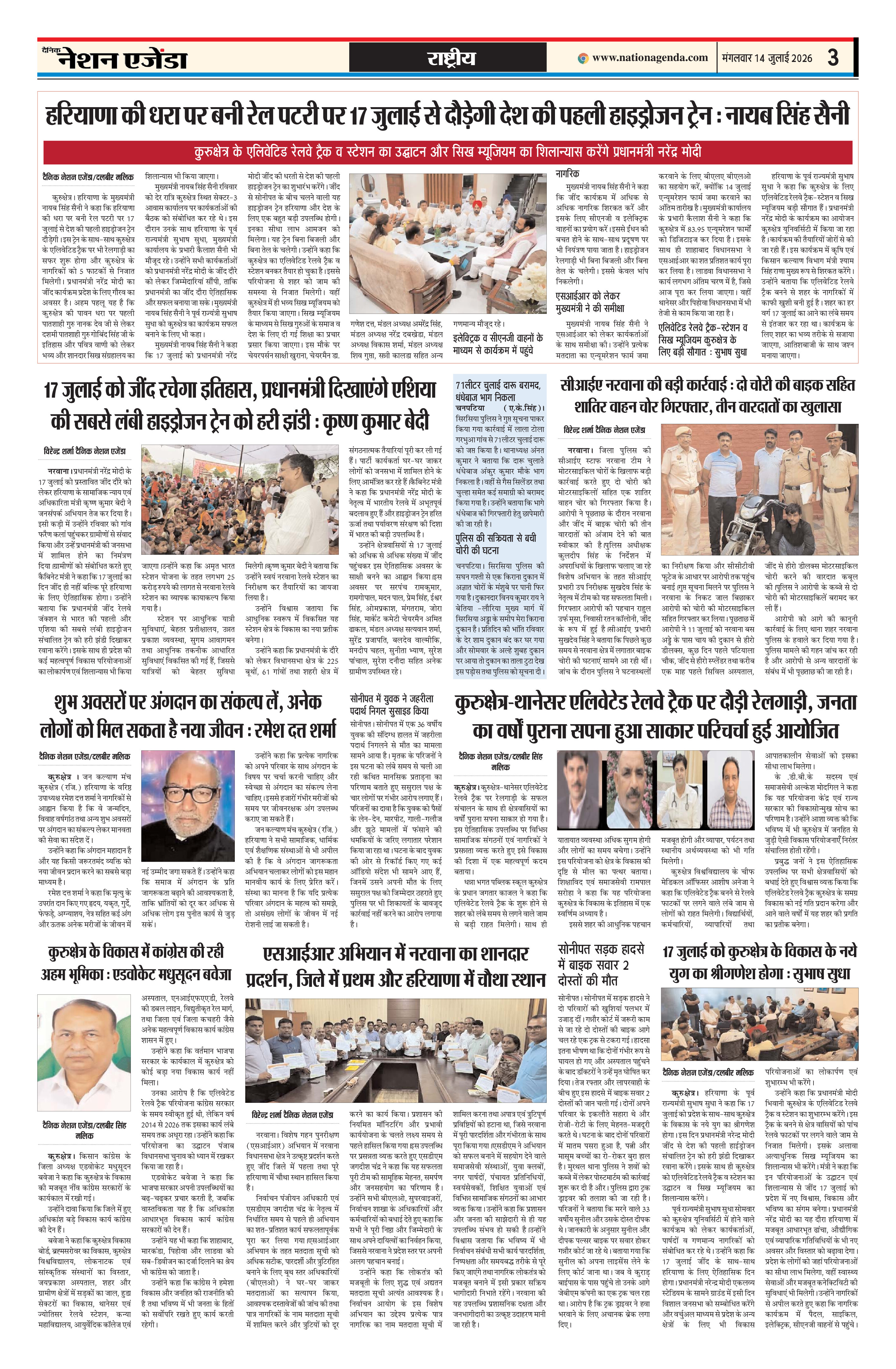 Page 3